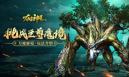 剑刃风暴