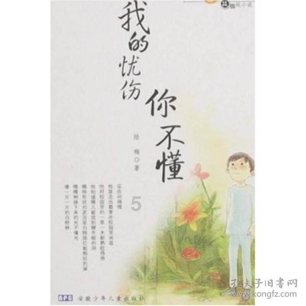 女朋友最近学习压力大怎么办啊？游戏画面